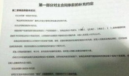 成都刘先生最新爆料,揭秘某事件背后惊人真相