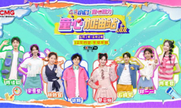 少儿频道直播在线观看